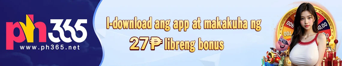 27 Libreng bonus