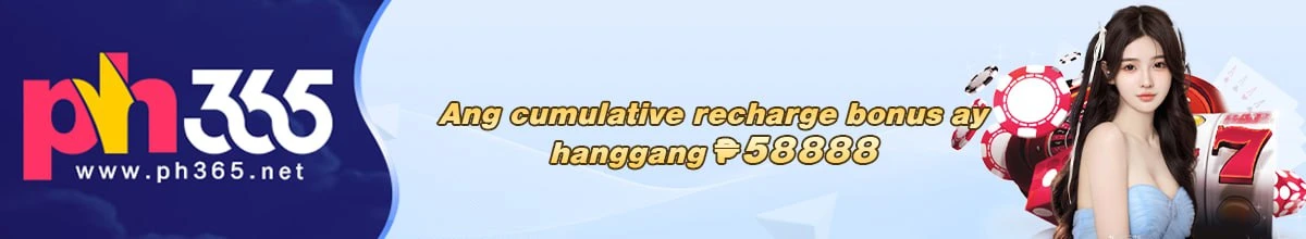 Cumulative Recharge bonus ay hangang 58888